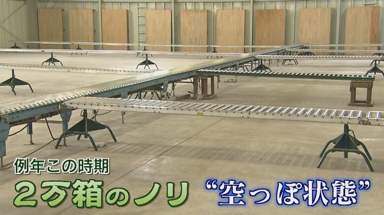 ノリを保管する倉庫