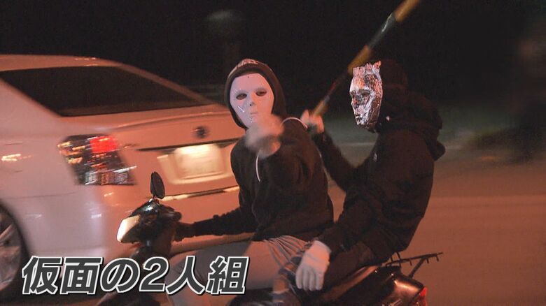 原付バイクで暴走する仮面2人組
