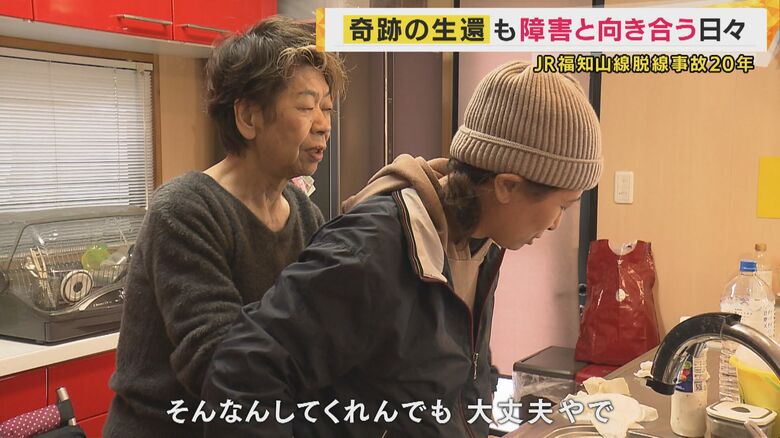 傷は癒えても体は自由に動かせない