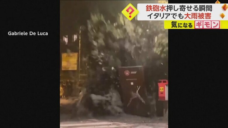 夜の街に鉄砲水が押し寄せる瞬間④