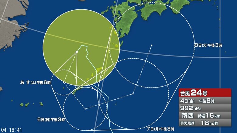 台風24号の進路予想図