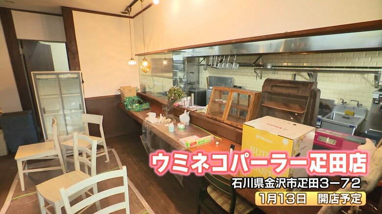 新店舗は現在の倍の広さに