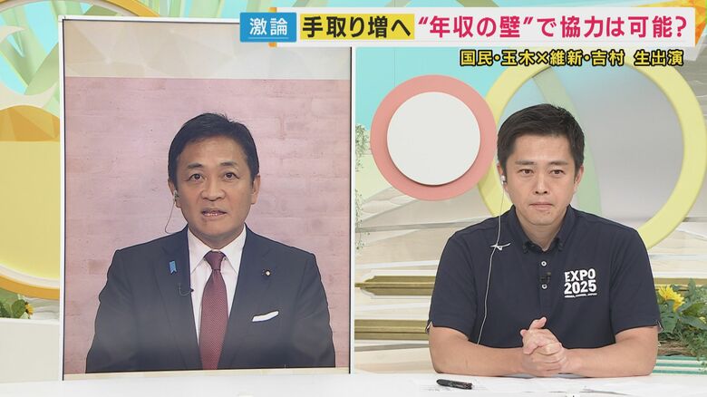 玉木代表・吉村代表