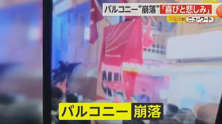 バルコニーが崩落し、大勢の人が地面に落下する瞬間（6）