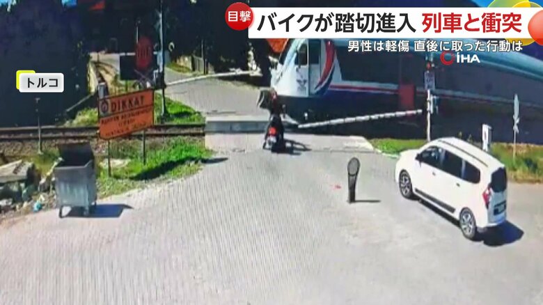 踏切に進入したバイクと列車が衝突事故を起こす瞬間（トルコ）⑥