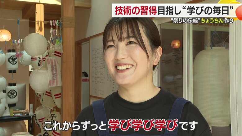 これからずっと学び学び学びです