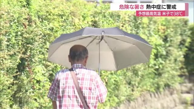 米子市38℃予想…今季最高の猛烈な暑さに厳重警戒　島根・鳥取両県に熱中症警戒アラート