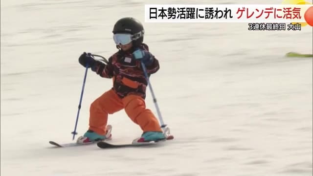 ミラノ・コルティナ五輪効果でゲレンデににぎわい！積雪たっぷり「春スキー」を楽しんで（鳥取・大山）