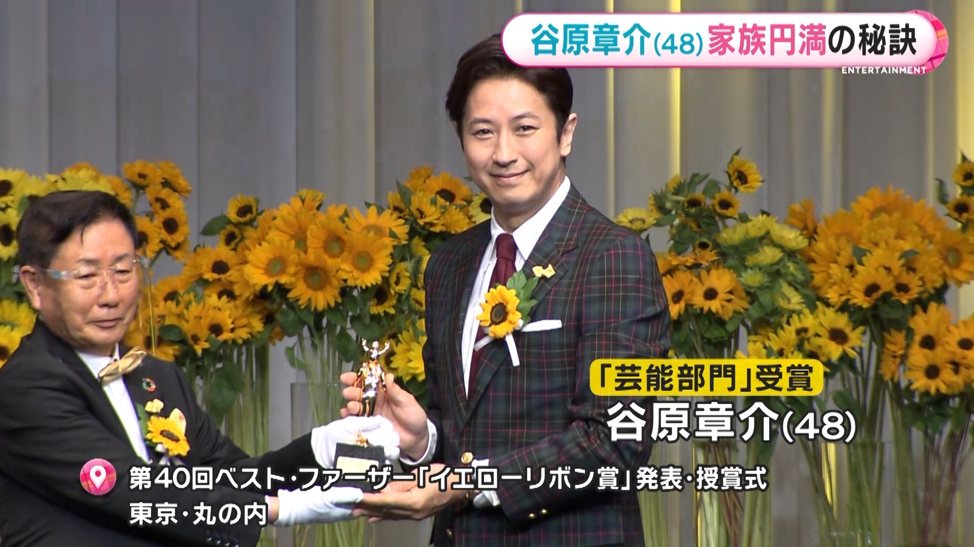 6児の父 谷原章介 最も素敵なお父さん に選出 スマートに見えて 家では口下手 Fnnプライムオンライン 6月第3日曜日の 父の日 を前に 各界の最 ｄメニューニュース Nttドコモ