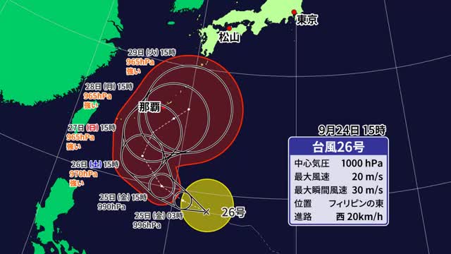 台風２６号発生し発達しながら北上　梅雨前線に影響し愛媛は２６日から雨か　高波にも注意【愛媛】