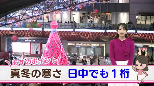【動画・かごしまの天気12/25】 26日は「今冬一番」の寒気到来　日中も1桁の気温、雪や暴風に警戒を