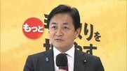 「我々の仲間じゃないのかも」国民・玉木代表が高市首相の答弁に不快感　「税金払う側の立場に立った政策を」