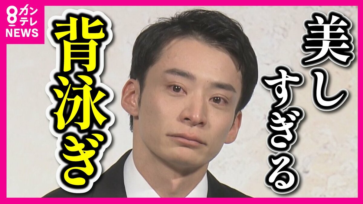 競泳・入江陵介選手が現役引退 北島康介さんからの「ご苦労さま」に涙