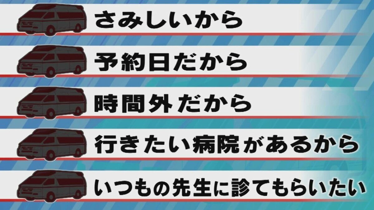 119番迷ったら 救急隊員に聞いた こんな時は救急車を呼ぶべき コロナ禍の今だからこそ適切な救急車の利用を