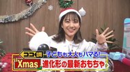 クリスマスの贈り物に！ 天井走るリモコンカーやデジタルペット…親子でハマる“進化形”おもちゃを調査