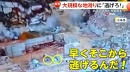 「早くそこから逃げるんだ！」採石場で大規模地滑り…作業員2人が飲み込まれる　連日の大雨が原因か　トルコ