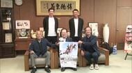 「トップ選手プレー間近に」国内最高峰ビーチバレー大会 松山で25日から2日間開催 特設会場で【愛媛】