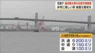 ９月７日明け方～昼ごろ警報級の大雨　線状降水帯が発生する可能性も　厳重な警戒を＜福島県＞