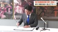 越中八尾観光協会と富山エアポートが協定締結　「高付加価値の富裕層・インバウンド取り込みが課題」