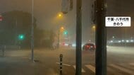 千葉県で午後から再び激しい雨の恐れ、ピークは夕方に　予想雨量150ミリ　土砂災害に厳重警戒