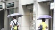 福岡で4日未明から大雨のおそれ　落雷や竜巻など激しい突風のおそれも　北九州・筑豊で浸水や増水に注意・警戒　気象台