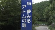 「玄海原発」運転開始から半世紀迎えた2025年　“仕事はいくらでもあった”玄海町の現在地…人口減少に悩む小さな町に