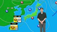 かごしま天気速報（9/22）連休最終日も穏やかな天気続く　でも朝晩涼しいので注意！