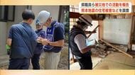「一日も早い復興を願う」　熊本地震の被災地で住宅被害の調査など支援　秋田県職員ら、知事に活動を報告