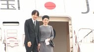 秋篠宮ご夫妻　ノルウェーに向けて出発　ハラルド5世の葬儀に参列へ