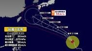 【台風情報】台風18号の進路予想　奄美や沖縄に向かうコースか　今後の天気情報に注意　予報士解説