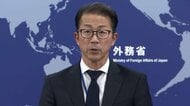 【ライブ】日中問題　北村外務報道官が会見