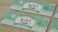 1万円で2000円分“お得”に　福井駅前で使える「ふくトク」商品券　27日販売スタート　先着順で約3900セット