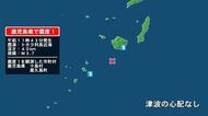 鹿児島県で最大震度1の地震　鹿児島県・鹿児島十島村、屋久島町