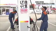 危険物安全週間　宮崎市のガソリンスタンドで危険物検査
