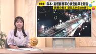 明日は「日傘が活躍」する陽気、でも朝は肌寒い　金沢と能登の寒暖差に注意