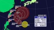 台風２６号発生し発達しながら北上　梅雨前線に影響し愛媛は２６日から雨か　高波にも注意【愛媛】
