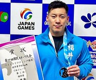 国スポ　福井県勢が躍動　重量挙げジャーク、ライフル射撃、ホッケー少年女子で栄冠