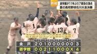 遊学館が金沢を4対3で下す 土砂降りと落雷を乗り越えた11年ぶりの甲子園