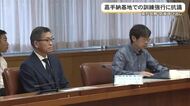 ”例外的措置”繰り返し米軍が降下訓練強行　沖縄県が外務・防衛に抗議