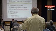首都圏の町が “財政非常事態宣言”　説明会で住民VS町長ヒートアップ全くかみ合わず「平成の大合併の負の遺産」【山梨】