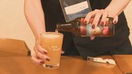 ブランド桃「川中島白桃」がクラフトビールに　全国的な人気も、旬の時期が短く…通年で味わえるように開発　「桃の香り、風味を味わって」10月から販売