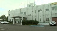 【”泥酔迷惑男”が救急隊員にパンチ】病院に救急搬送して救護措置までしてくれたというのに…公務執行妨害の疑いで31歳自称無職男を現行犯逮捕〈北海道弟子屈町〉