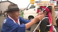 220年以上続く「飯田面浮立」74歳の師匠が次世代へつなぐ伝統【佐賀県】