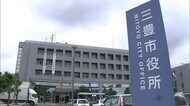 県内初「無料」の新型コロナ検査開始 症状がなくても受けられます【香川・三豊市】