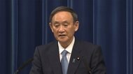 菅首相 年頭会見 1都3県 緊急事態宣言発令に向け検討