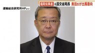 福岡県知事選 元国交省局長が出馬意向 前回に続き保守分裂の可能性も
