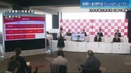 広島で来年秋開催 知的障がい者のスポーツの祭典「スペシャルオリンピックス」日本予選