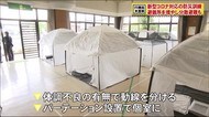 【防災大百科】感染症を踏まえた避難行動2「住民が体験!感染症対応型の防災訓練」