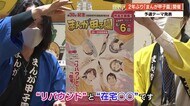 「まんが甲子園」予選テーマ“リバウンド”と“在宅〇〇” 高校生らしい自由な発想を 【高知】
