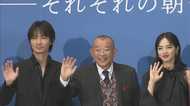 7キロの減量に成功!笑福亭鶴瓶が10年ぶり映画主演 綾野剛は“おばちゃん”みたいな性格?